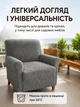 Чохол на крісло Натяжний чохол на диван або крісло 90-140 см Сірий - зображення 1