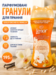 Парфумований кондиціонер в гранулах для прання Lenor Perfume Pearls Gold Orchid & Vanilla.(Золота орхідея та ваніль) 195г. - зображення 1