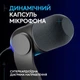 Микрофон Logitech Yeti GX Dynamic RGB Gaming Mic with Lightsync Black (988-000569) - изображение 8