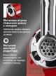 Электрическая мясорубка 3 в 1 3000Вт соковыжималка овощерезка насадки для сосисок, кеббе, терки, шинковки, отжима сока - изображение 4