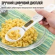 Електронна мірна ложка-ваги DIDGITAL SPOON SCALE кухонні ваги ложка з LCD екраном до 500 г - зображення 11