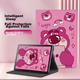 Чохол для планшета Honor Pad 9 12.1 Shihan Strawberry Bear - зображення 4