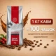 Кофе в зернах Swisso Reich Rоsten 100% Arabica 1 кг - изображение 3