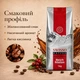Кофе в зернах Swisso Reich Rоsten 100% Arabica 1 кг - изображение 4