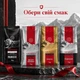 Кофе в зернах Swisso Reich Rоsten 100% Arabica 1 кг - изображение 7