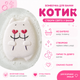 Бомбочка для ванны "Влюбленный котик" с фруктовым ароматом, 140 г - изображение 2