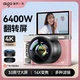 Фотоаппарат Aigo D9/E9S Pink - изображение 2