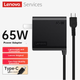 Адаптер питания Lenovo ThinkPad 65 Вт Type-C для YOGA 14s и ThinkBook 13/14 - изображение 4