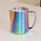 Пичер JIBL little 600 мл для молока Matte Rainbow - изображение 3