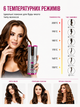 Бездротова автоматична плойка-стайлер для завивки волосся Hair Curler з LCD-дисплеєм, керамічним покриттям, USB - зображення 4