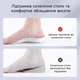 Амортизированные подпятники для обуви с эффектом увеличения роста на 3,5 см, анатомические вкладыши EVA 1 пара 29835 - изображение 4