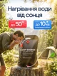 Портативный туристический летний душ-умывальник переносной Camp Shower 20 литров для дачи кемпинга и похода мобильный подвесной полевой с подогревом от солнца солнечный автодуш с воронкой и шлангом с емкостью для воды на природу охоту рыбалку - изображение 2