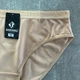 Труси сліпи жіночі, Anttifu, Бежевий, 3XL - зображення 2
