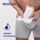 Прокладки урологические Hartmann MoliCare Premium Men Pad для мужчин V-образной формы с манжетами 4 капли 14 шт (168068) - изображение 8