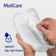 Прокладки урологические Hartmann MoliCare Premium Men Pad для мужчин V-образной формы с манжетами 5 капель 14 шт (168069) - изображение 7