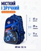 Рюкзак дитячий шкільний синій для хлопчика з мотоциклом (987) - зображення 4