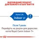 Сухий корм для домашніх кішок Royal Canin Indoor 2 кг - зображення 3
