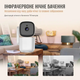 Камера WiFi IP розумна для дому відеоспостереження Noxon Smart Camera 360 охорони для вашого дому, біла (3036) - зображення 3
