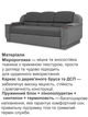 Диван Меркурий 230×90 см, серый со светло-серым - изображение 4