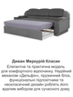 Диван Меркурий 230×90 см, серый со светло-серым - изображение 8
