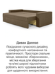 Диван Даллас 235 × 98 см, бежевий - зображення 5