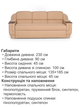 Диван Меркурий 230×90 см, золотистый - изображение 5
