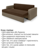 Диван Париж 230×98 см, коричневый с бежевым - изображение 3