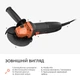 Кутова шліфувальна машина Dnipro-M GS-98 - изображение 6