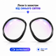 Линзы ZBlue для Quest 3 с защитой от синего цвета Anti-Blue, магнитные без диоптрий - изображение 1