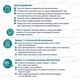Таблетки для очищення кавоварок Dr.Beckmann Kaffeemaschinen Reinigungs-Tabs уп/6шт - зображення 9
