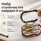 Набор ступенчатых и зубчатых сверл 6в1 HSS 4241, универсальные сверла для металла, дерева и пластика - изображение 1