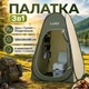 Туристичний намет душ-туалет 120х120х190 см автоматичний тент-роздевалка для літнього кемпінгу походу риболовлі відпочинку Зелений - зображення 1