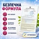Мильний розчин для генераторів мильних бульбашок Bubble Standard рідина для мильних бульбашок запаска мильного розчину 5 л - зображення 5