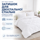 Одеяло двойное на кнопках Interscalit 4 сезона Двоспальное 172х205 см Антиаллергенное волокно (4820286090108) - изображение 8