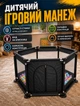 Складной детский игровой манеж с тканевым покрытием и сеткой для дома и путешествий высотой 60 см для детей от 1 месяца - изображение 1