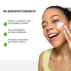 Солнцезащитный крем с березовым соком Round Lab Birch Juice Mild-Up Sunscreen SPF50+PA++++, 50 мл 8809782558523 - изображение 6