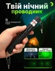 Лазерна указка 1000мВт з ключем-блокатором і насадкою зоряне небо, лазерний вказівник для презентацій і лекцій лазер викладача - зображення 6