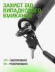 Лазерна указка 1000мВт з ключем-блокатором і насадкою зоряне небо, лазерний вказівник для презентацій і лекцій лазер викладача - зображення 8