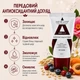 Антиоксидантный Крем Для Лица, Шеи и Зоны Декольте Новая Жизнь (New Life) Anti Age 50 мл Тонизирует, Обновляет, Повышает Упругость - изображение 3