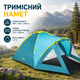 Тримісний туристичний намет Pavillo Active Mount 68090 двошаровий із тамбуром, двома входами, протимоскітною сіткою та водостійким тентом - зображення 2