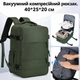 Рюкзак ручная кладь вакуумный 40×25×20 см с ручным насосом дорожный для путешествий самолётом лоукост Ryanair Wizz Air туристический водонепроницаемый прочный мужской женский хаки - изображение 1