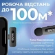 Мікрофон Boya BY-V3 combo Type-C/Lightning Black (BY-V3 Combo) - зображення 9