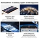 Планшет Blackview ZENO 5 LTE SET 8/128GB Space Grey (ZENO5_SG8) - изображение 19