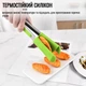 Кухонні щипці силіконові з нержавіючої сталі Clever Tongs термостійкі, для гриля, смаження та сервірування - зображення 8