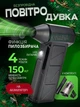 Беспроводная мини-воздуходувка с функцией пылесоса, бесщеточным мотором, 4 режимами, Type-C, для авто, ПК и дома - изображение 1