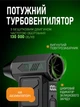 Беспроводная мини-воздуходувка с функцией пылесоса, бесщеточным мотором, 4 режимами, Type-C, для авто, ПК и дома - изображение 4