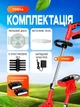 Аккумуляторная газонокосилка-триммер с 2 аккумуляторами, телескопической штангой и насадками для покоса травы - изображение 7