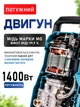 Мини-мойка высокого давления 1400 Вт до 100 бар, портативная автомойка для автомобиля, дома, двора и дачи с насадками - изображение 2