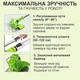 Триммер аккумуляторный коса для травы кусторез электрокоса аккумуляторная для кустов веток газона газонокосилка 2 аккумулятора 14 насадок ручной беспроводной садовый для дачи Зеленый 18_1_0_1 - изображение 3
