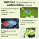 Триммер аккумуляторный коса для травы кусторез электрокоса аккумуляторная для кустов веток газона газонокосилка 2 аккумулятора 14 насадок ручной беспроводной садовый для дачи Зеленый 18_1_0_1 - изображение 4